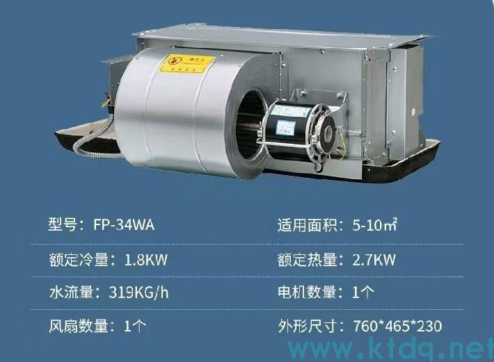 風機盤管型號參數表風管尺寸(圖1)