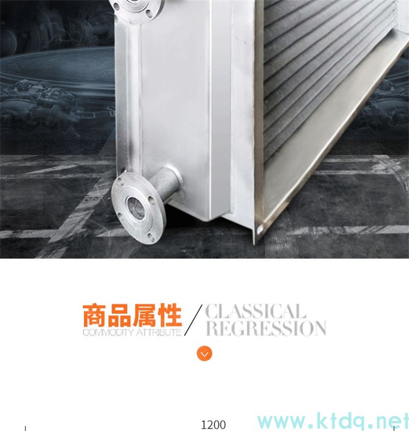 SRZ型空氣加熱器 —— 高效熱風解決方案(圖7) SRZ型空氣加熱器 —— 高效熱風解決方案(圖7)