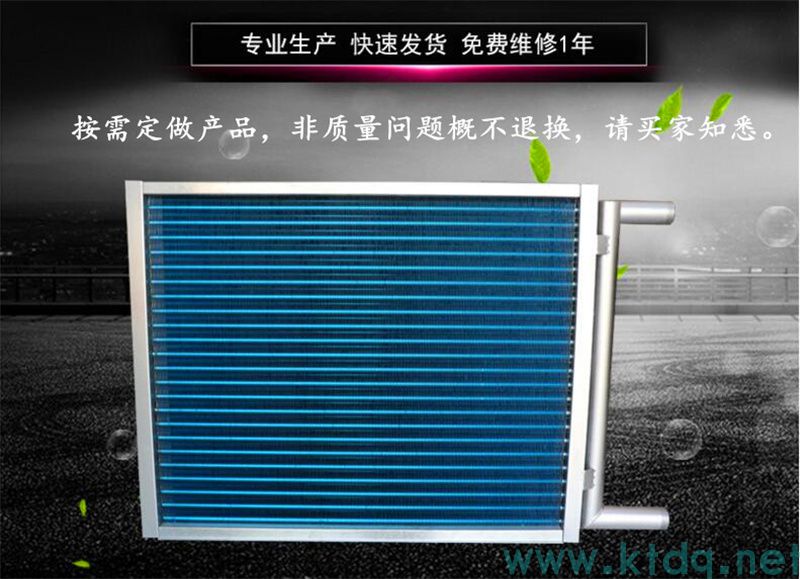 工業(yè)降溫核武器！表冷器·空氣冷卻器·換熱器源頭廠家直銷(圖1)