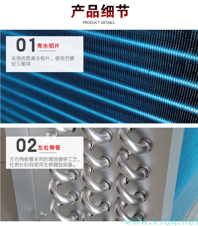 工業(yè)降溫核武器！表冷器·空氣冷卻器·換熱器源頭廠家直銷(圖7)