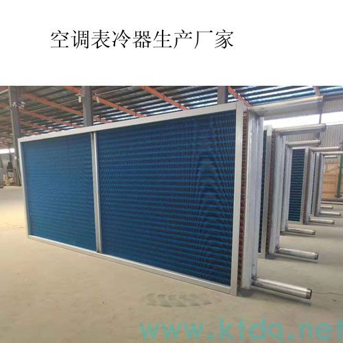 工業(yè)降溫核武器！表冷器·空氣冷卻器·換熱器源頭廠家直銷(圖10)