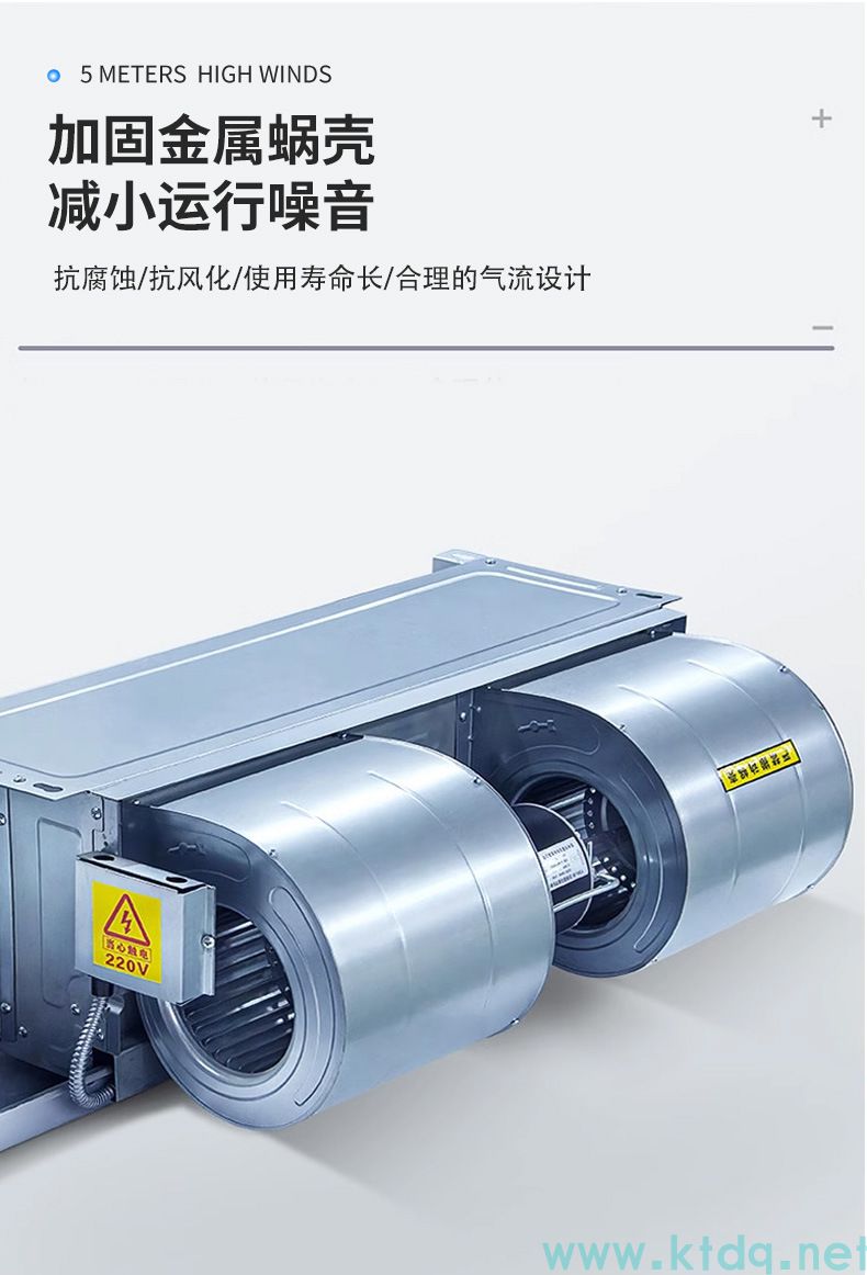 臥式暗裝風機盤管(圖6) 臥式暗裝風機盤管(圖6)